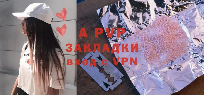 маркетплейс клад  Балтийск  A-PVP крисы CK  где продают  