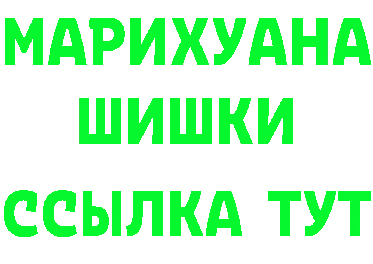 МЯУ-МЯУ 4 MMC рабочий сайт shop МЕГА Балтийск